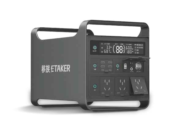 户外移动电源