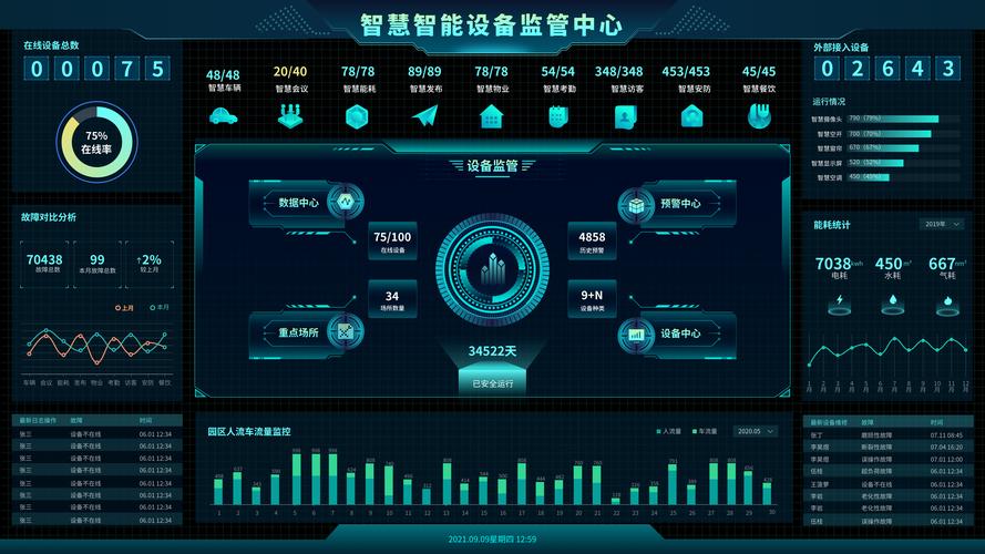 浙江光信能源科技发展有限公司